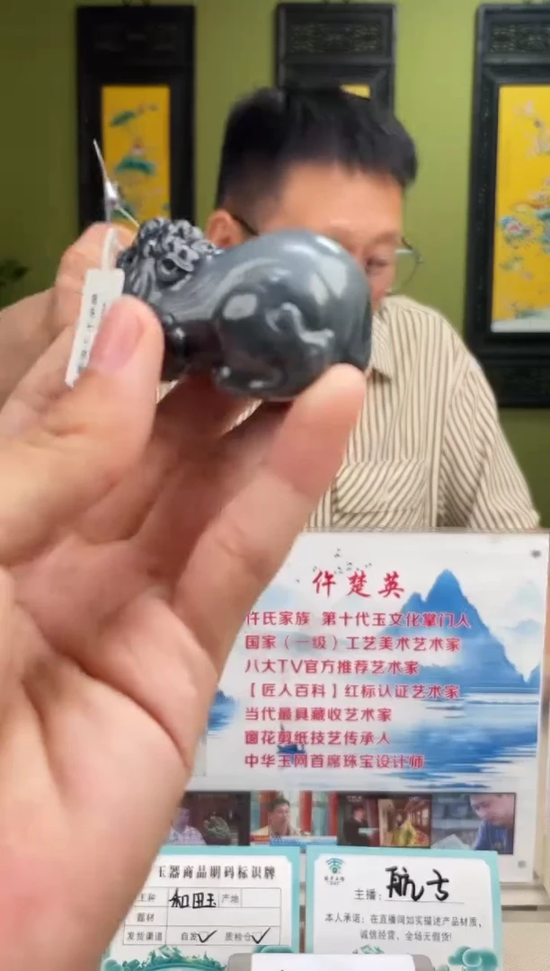 颈饰未镶嵌和田玉多样性发货 拍一发一