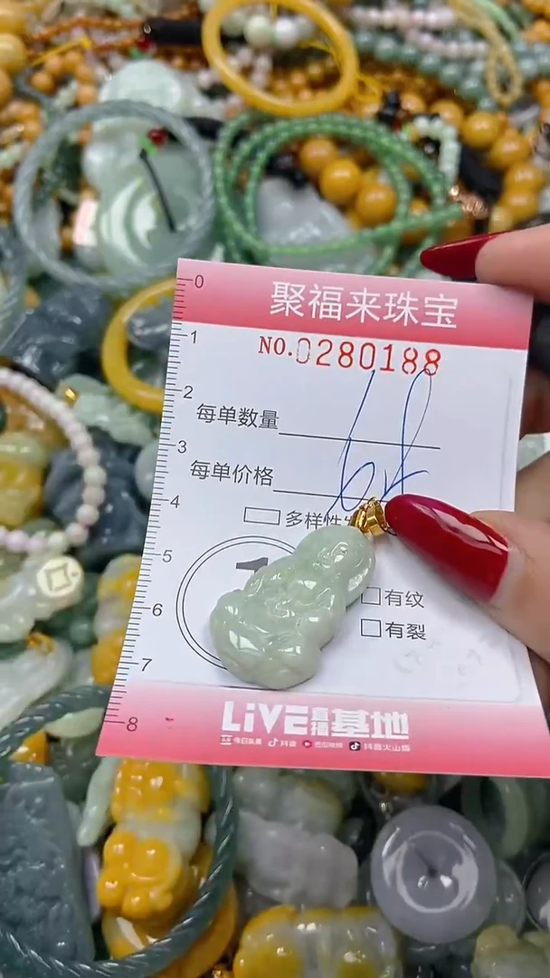 颈饰未镶嵌翡翠闪购0280188