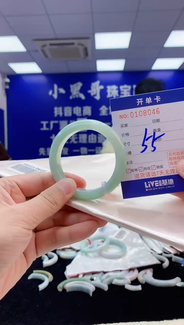 【闪购商品】翡翠手镯未镶嵌6翡翠A货手镯