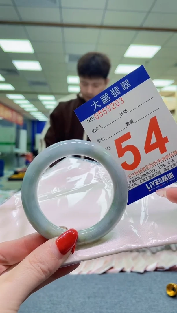 未镶嵌手镯翡翠AAAAAAAA