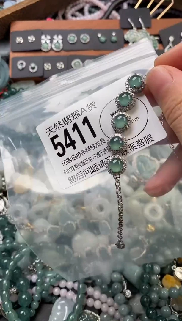 颈饰未镶嵌翡翠翡翠5411
