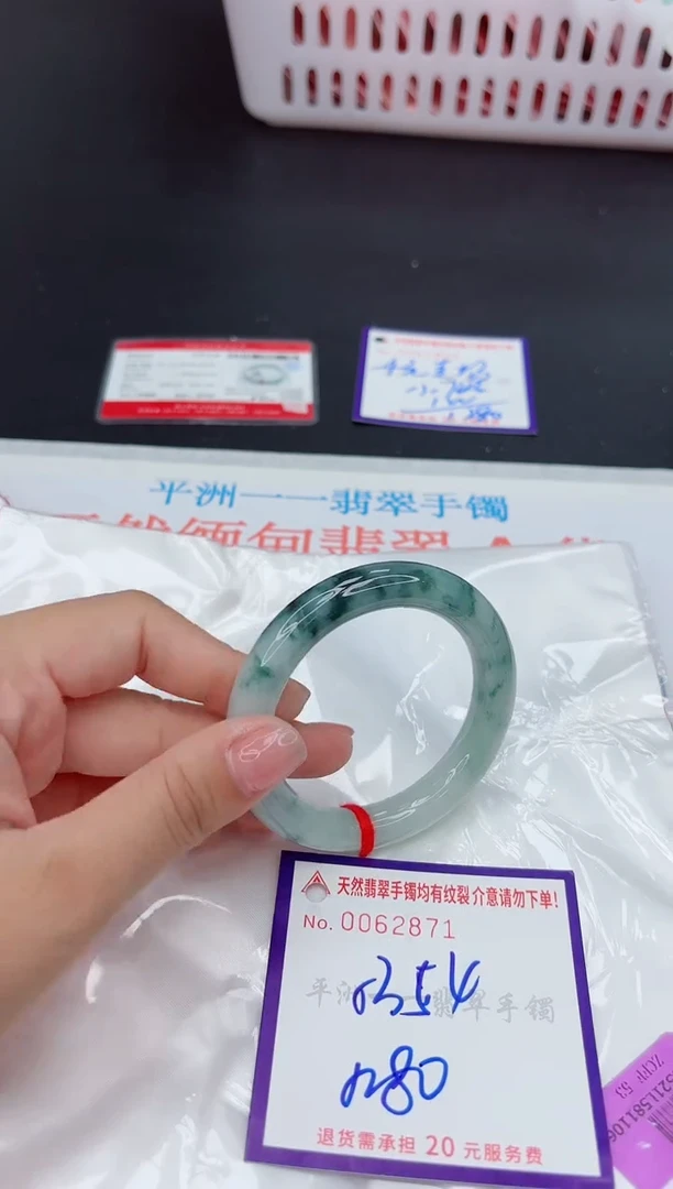 未镶嵌手镯翡翠1