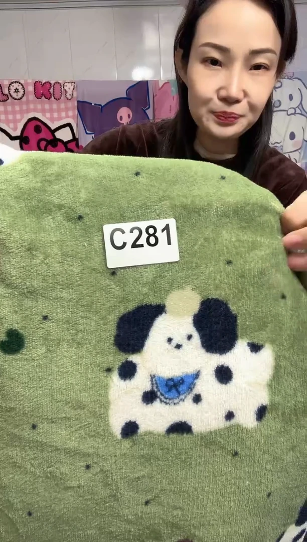 牛奶绒冬***梅281床上用品孤品遐思二等品介意勿拍