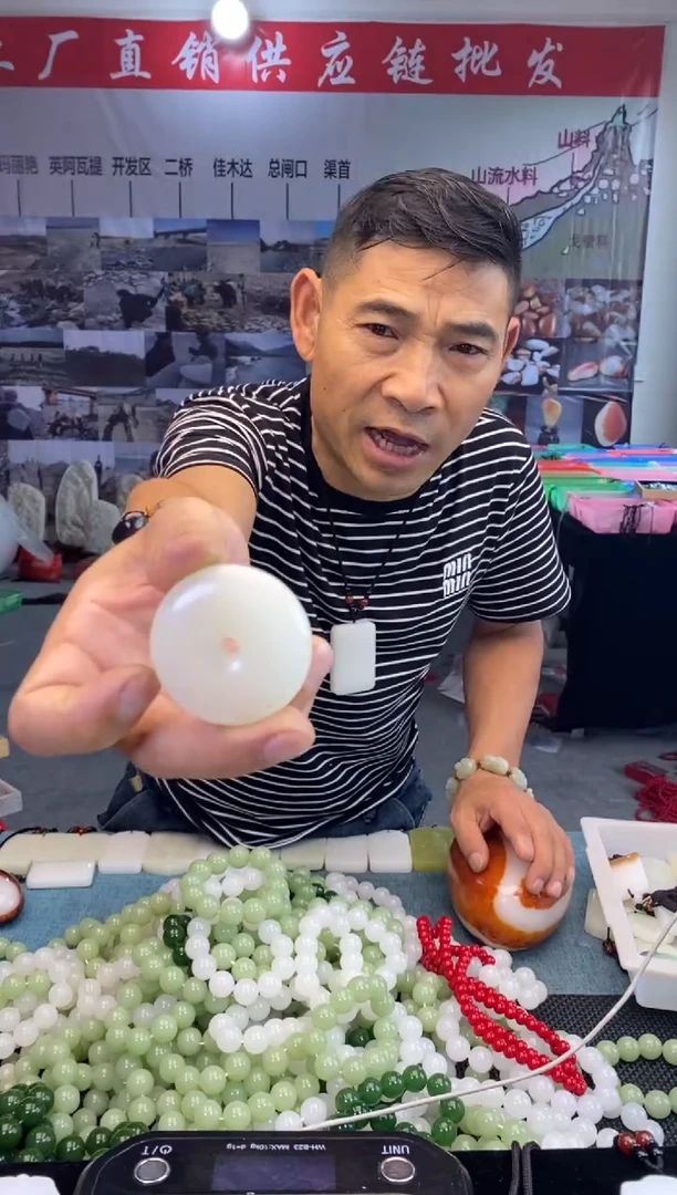 天然玉石未镶嵌颈饰