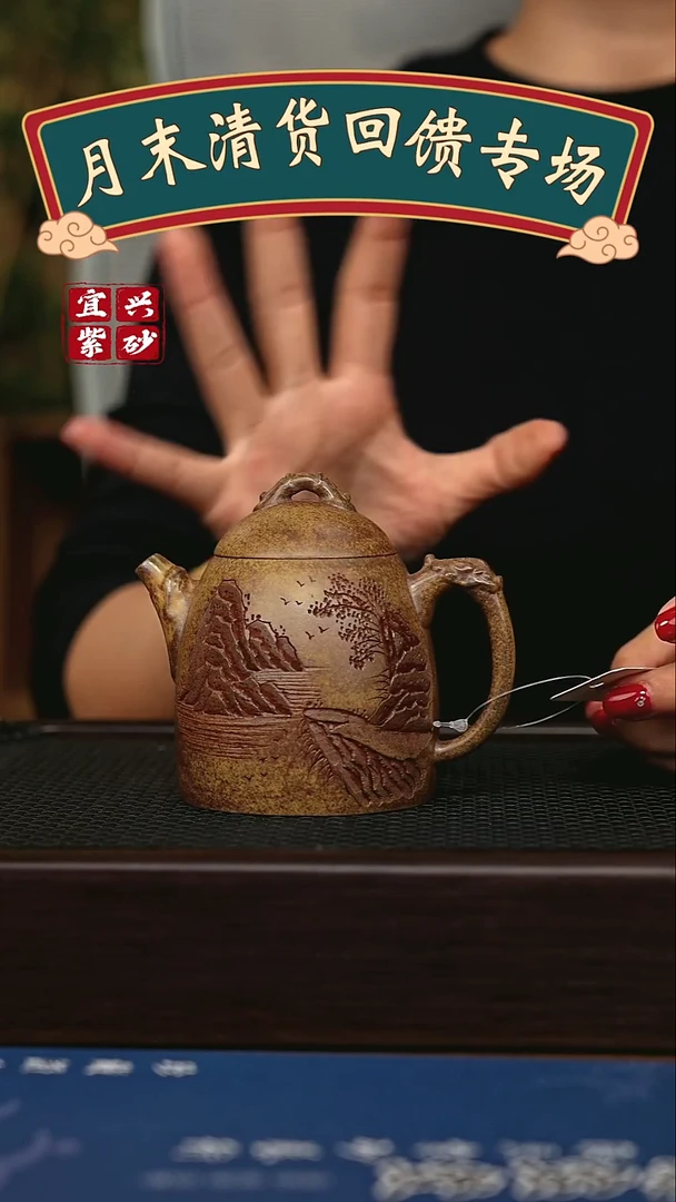 茶壶紫砂宜兴原矿 手工 紫砂壶