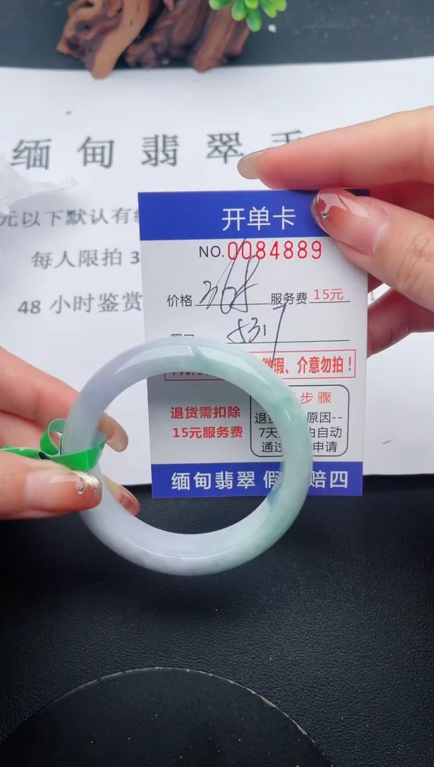 【闪购商品】89手镯即见即所得拍啥发啥