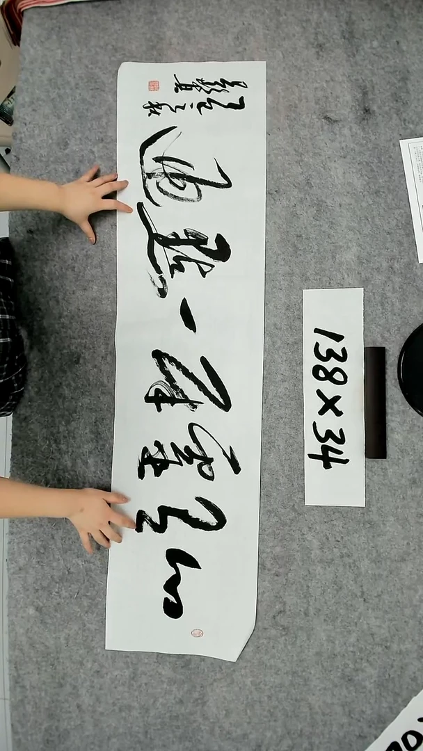 书法吕老师书法作品
