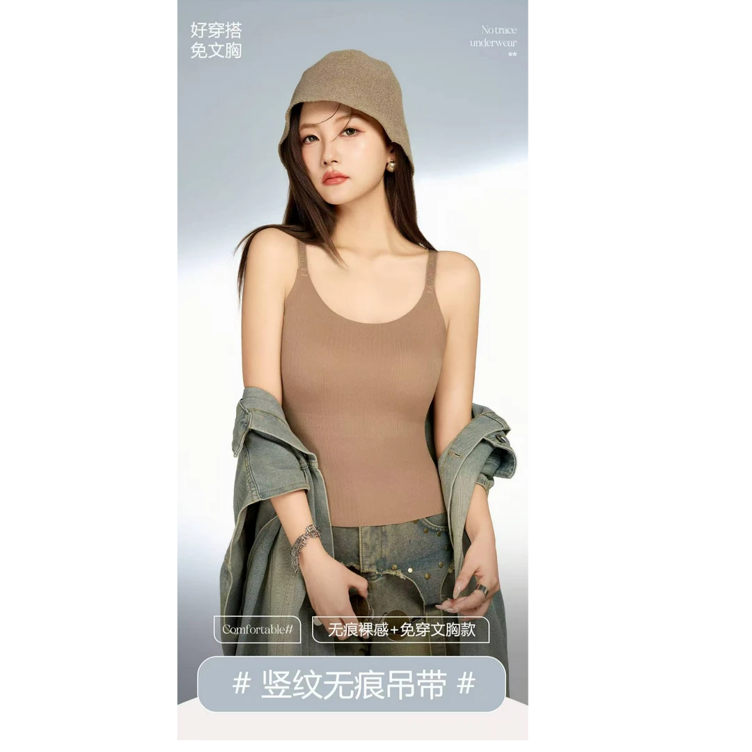 百搭内搭奢华裸感春夏无痕吊带加厚一片式修身型女背心
