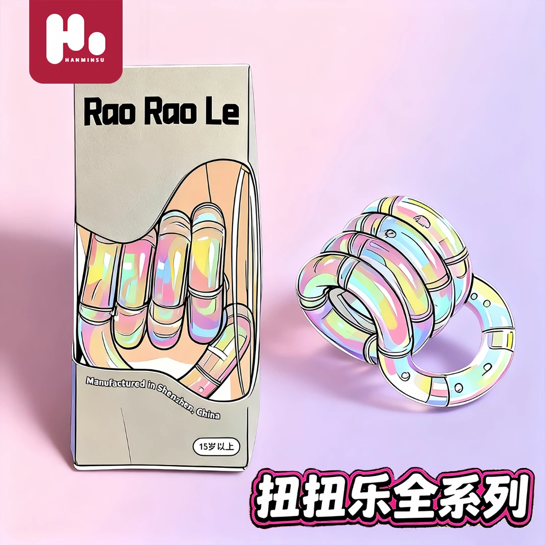 电镀镭射Tangle扭扭乐温感变色成人减解压玩具ADHD专注力训练神器