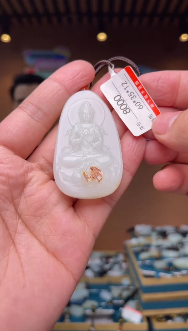 【闪购商品】和田玉吊坠未镶嵌1