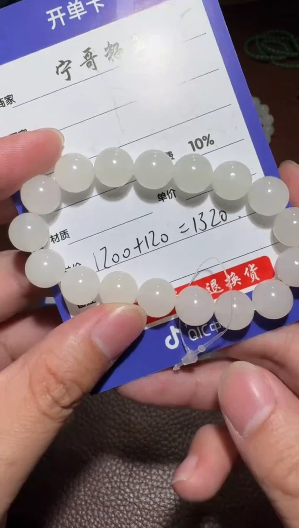 未镶嵌和田玉挂件和田玉