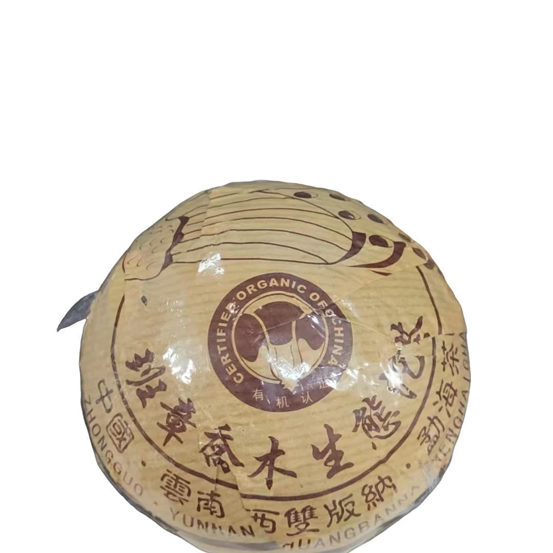 【云雀茶仓】2006年班章乔木生态沱茶普洱生茶250g（生茶）