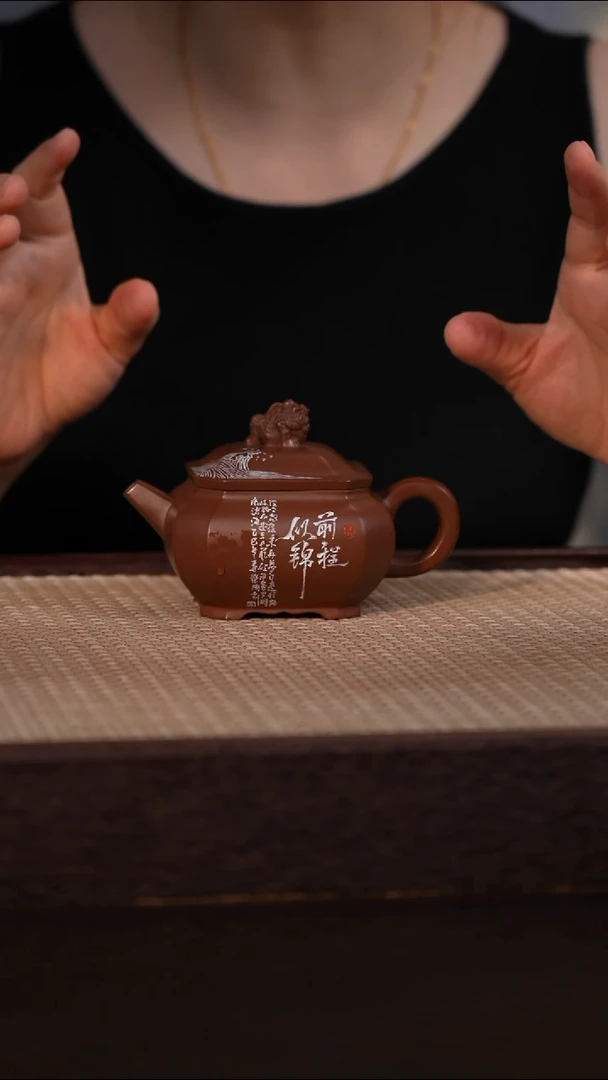 茶壶紫砂