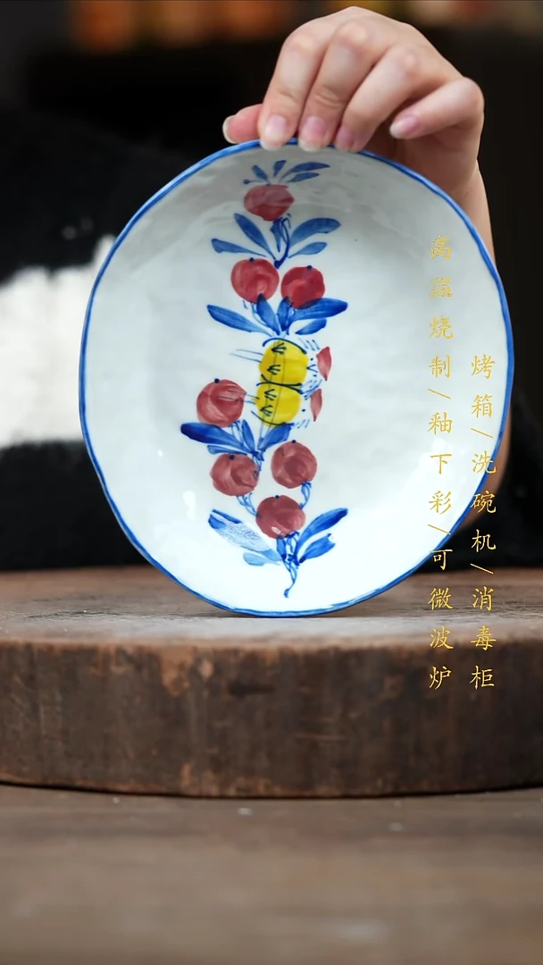 瓷片景德镇高温釉下彩（食品级）