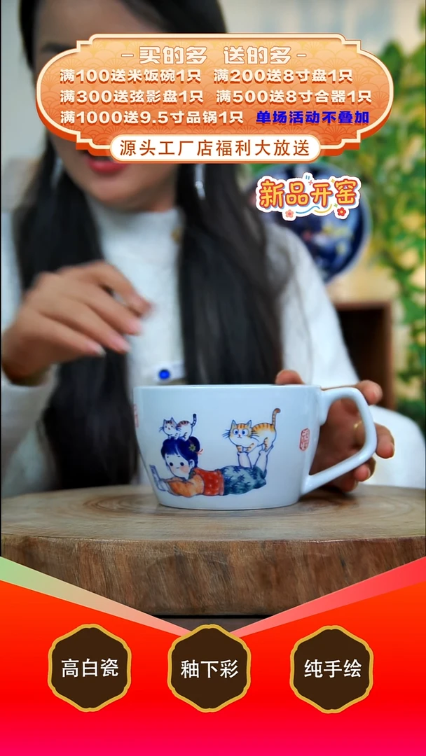 其他白泥景德镇手工手绘陶瓷【食品级】