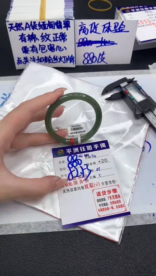 未镶嵌手镯翡翠1111111111