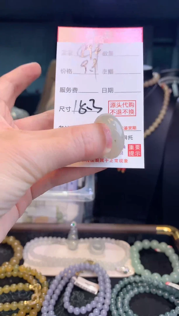 散珠翡翠天然缅甸翡翠