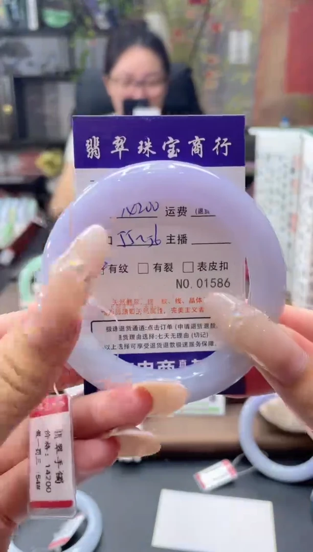 未镶嵌手镯翡翠01586****
