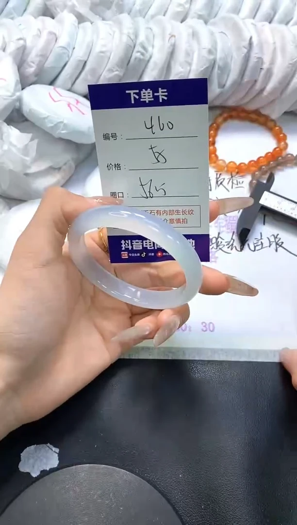 手镯玛瑙/玉髓未镶嵌460