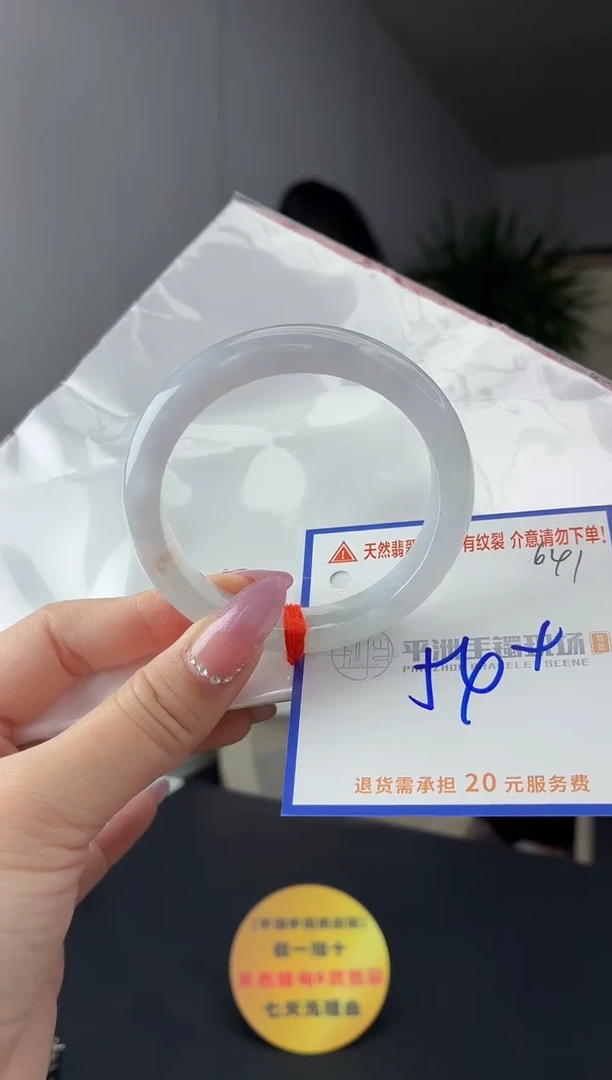 未镶嵌手镯翡翠1111111111111