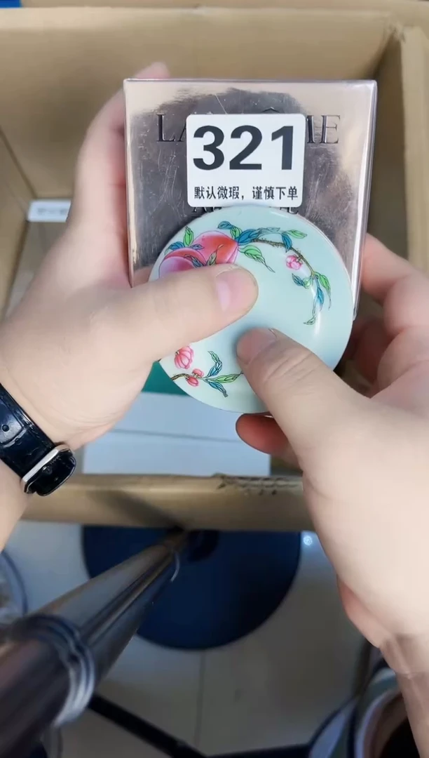 瓷片321 默认微瑕 介意慎拍