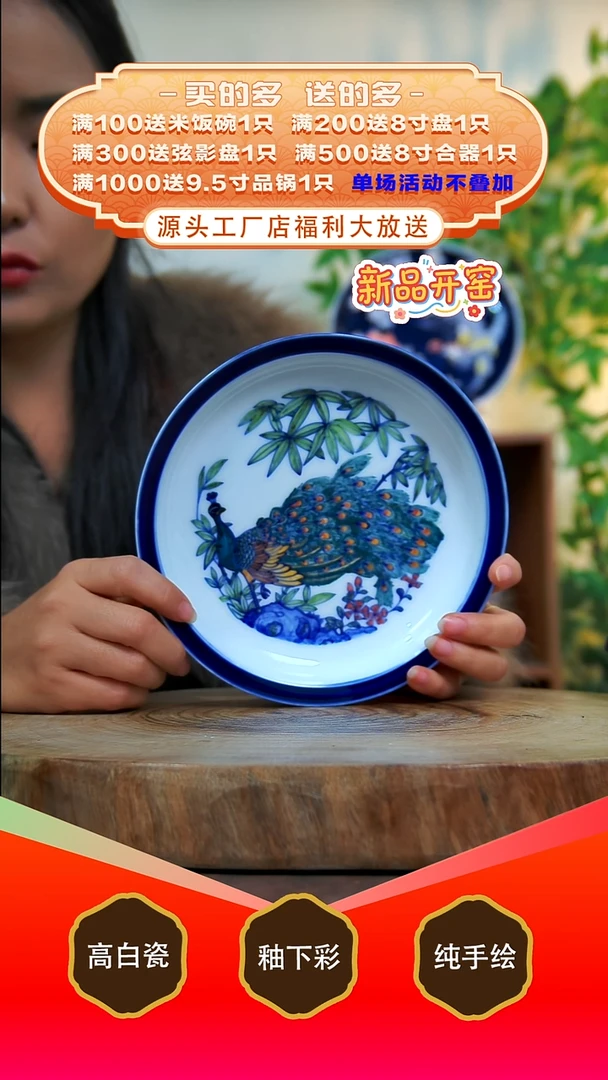 其他白泥景德镇手工手绘陶瓷【食品级】