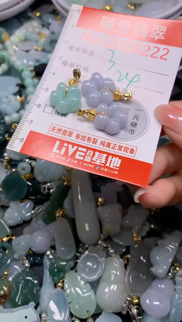 吊坠(不含链)未镶嵌翡翠8222