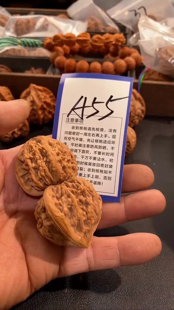 把件文玩核桃39虎头王铲