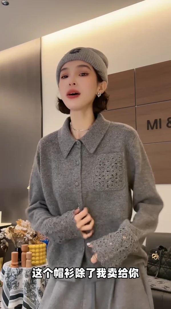 减龄气质感钩花针织衬衫Polo长袖时尚秋冬百搭复古设计感