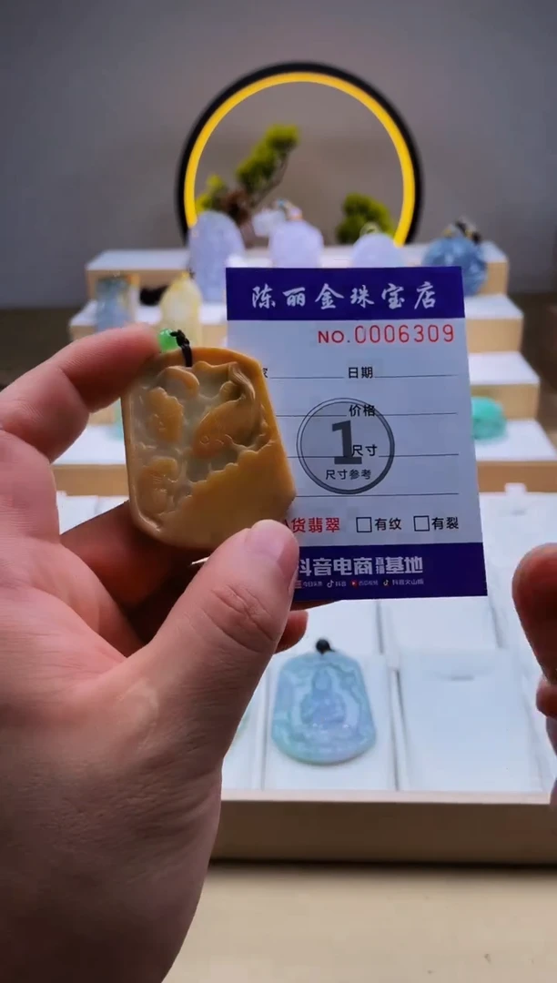 翡翠未镶嵌颈饰柒哥珠宝闪购商品20250423