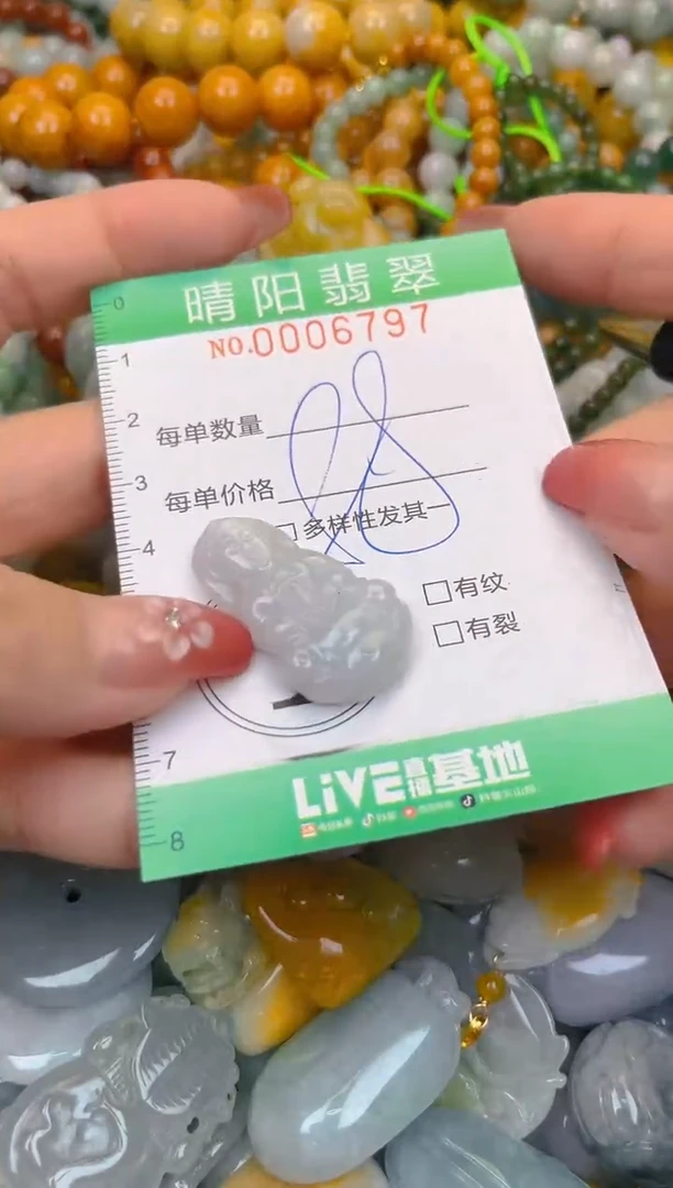 颈饰未镶嵌翡翠闪购0006797