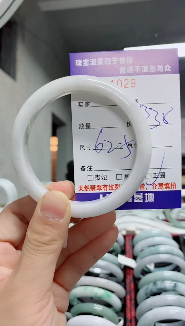 翡翠手镯未镶嵌天然翡翠A货