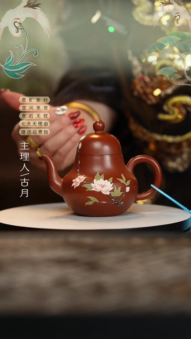 【闪购商品】【古月壶来】AA1765朱泥泥绘思婷