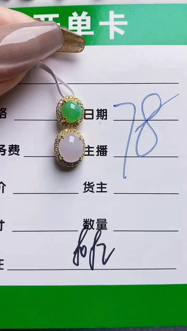 银S925镶嵌戒指翡翠8082