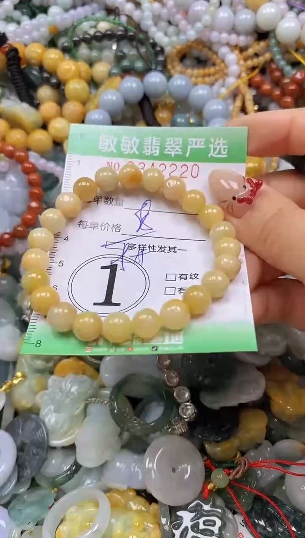颈饰未镶嵌翡翠闪购0342220多样性发其一