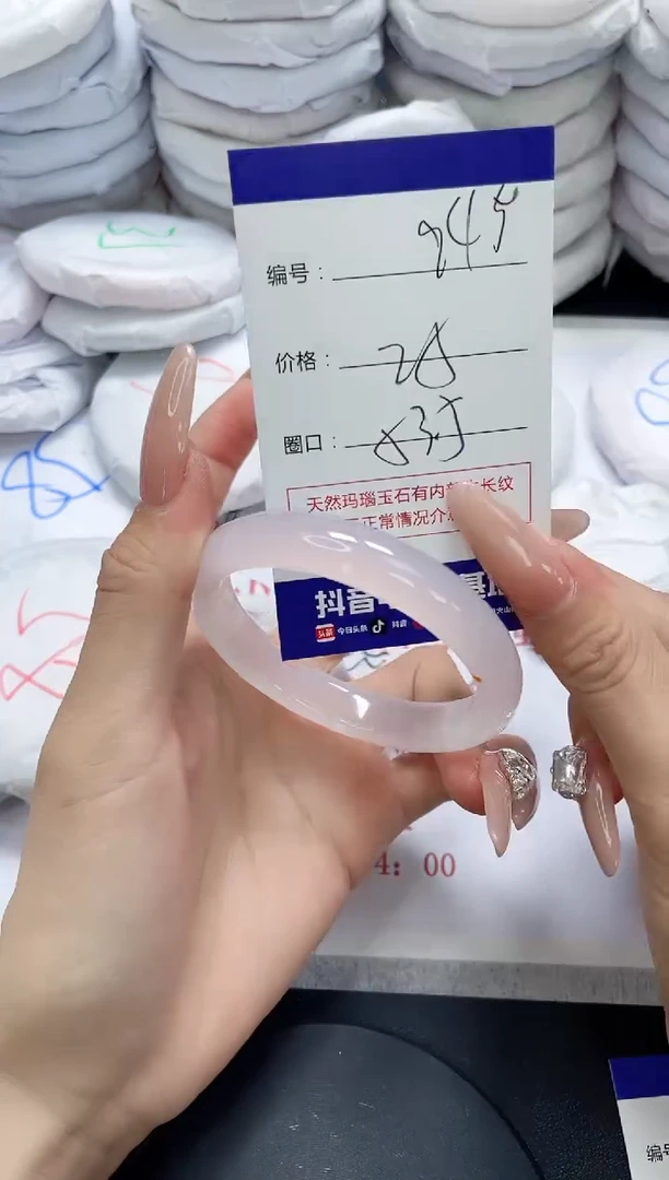 未镶嵌手镯玛瑙/玉髓945
