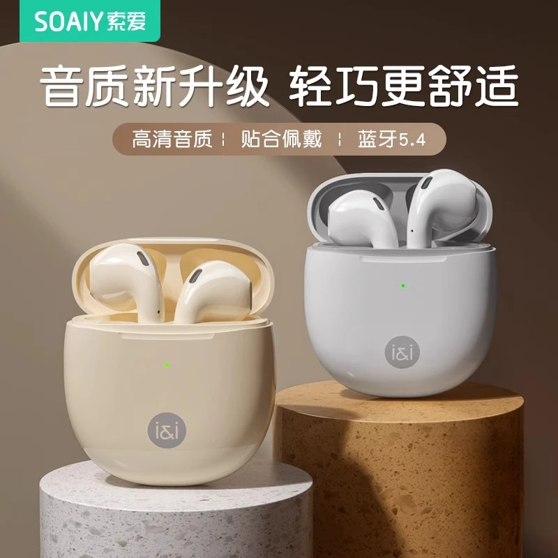 索爱无线耳机无线触摸控制迷你入耳式运动安卓双耳蓝牙续航触控