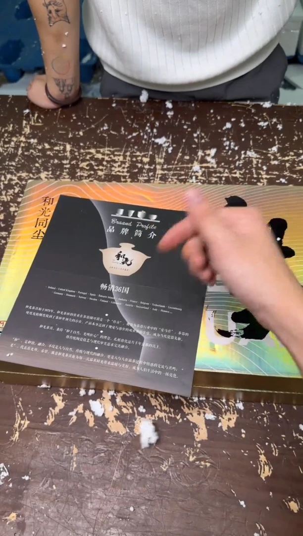 小强茶具闪购链接