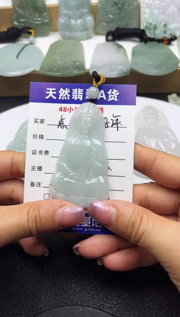 颈饰未镶嵌翡翠