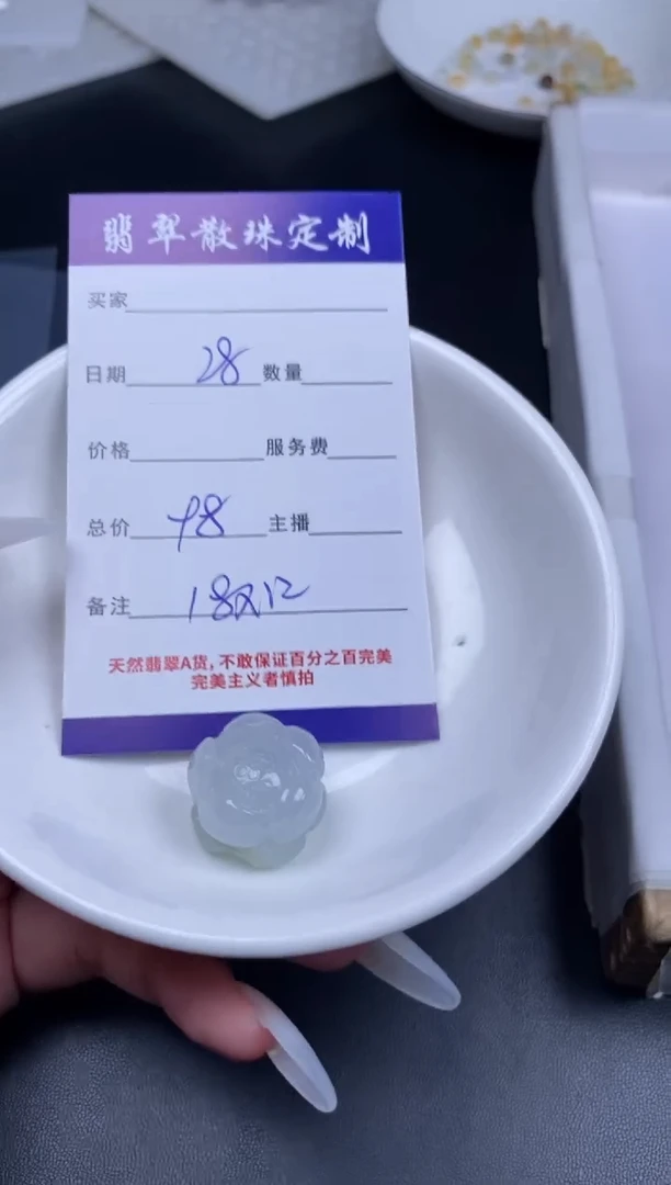 颈饰未镶嵌翡翠翡翠散珠批发DIY