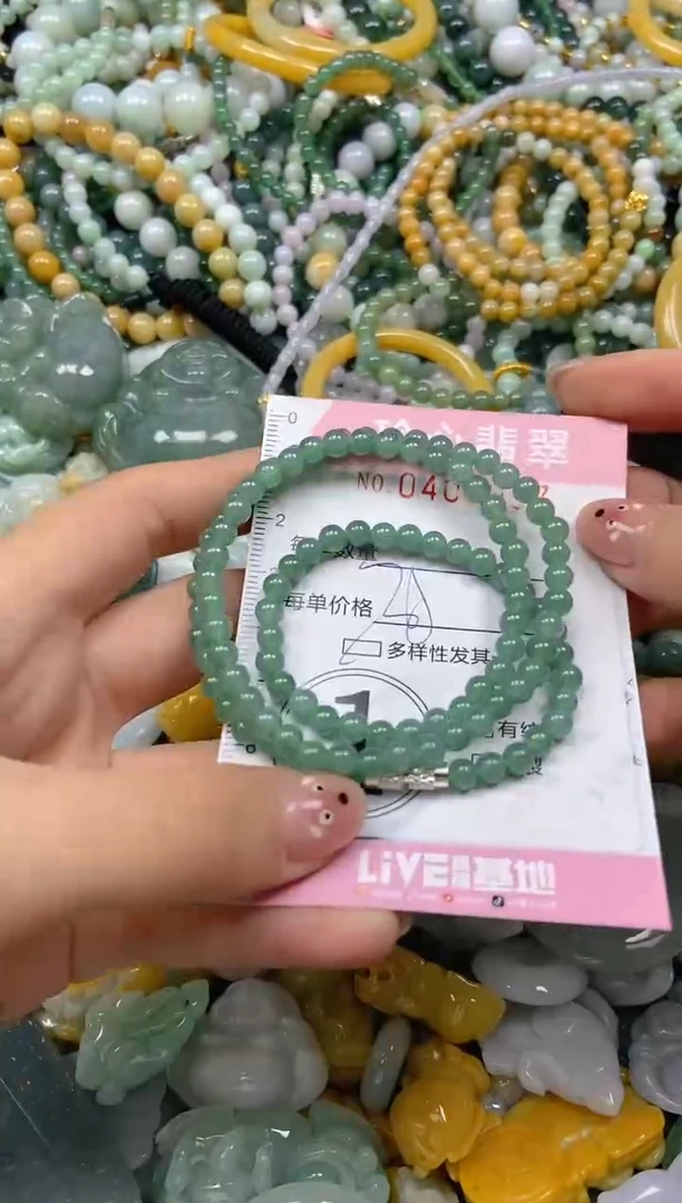 颈饰未镶嵌翡翠闪购0408057多样性发其一