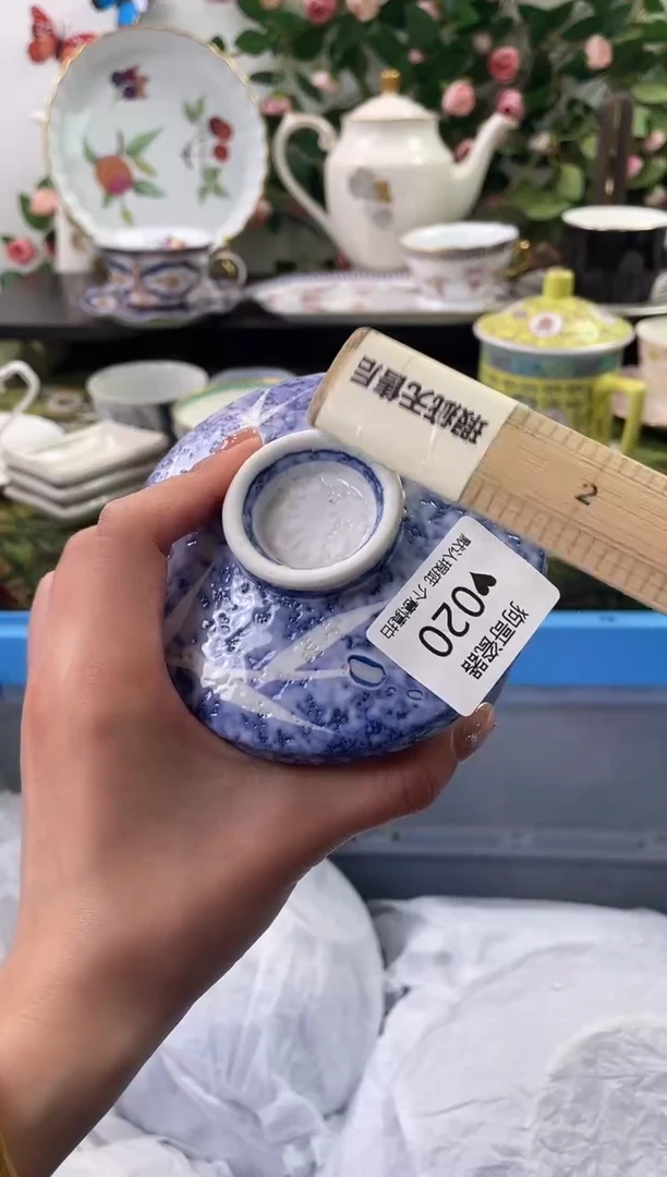 【闪购商品】瓷片20海外中古回流瓷器 默认瑕疵慎拍