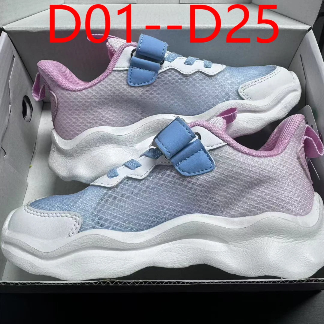 【小龙专属品退】D01--D27男女童鞋时尚休闲运动鞋板鞋小白鞋