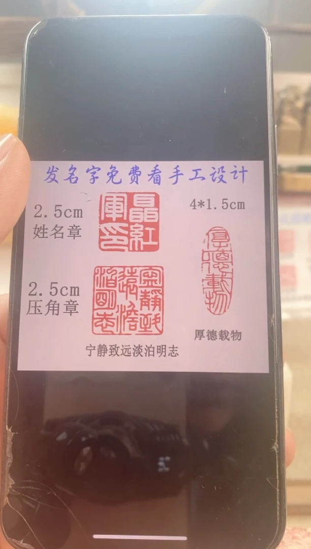 巴林石印石江*神木石套装