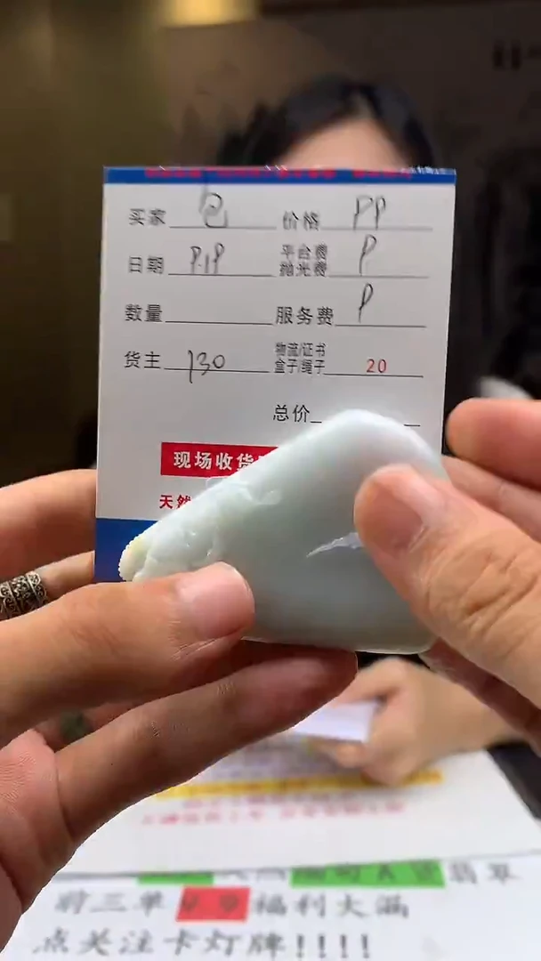 未镶嵌定制翡翠包HY109088