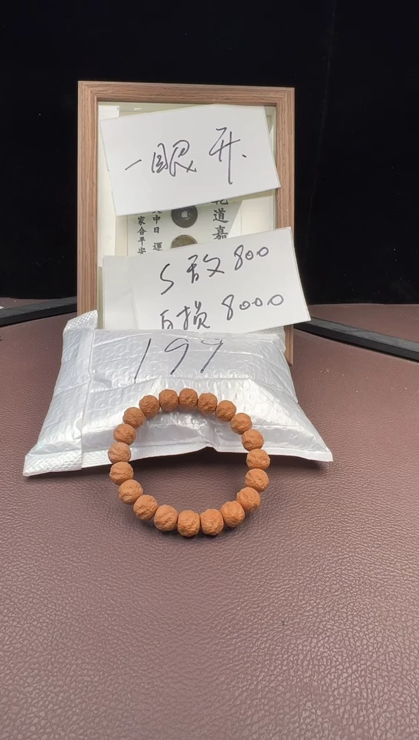 【闪购商品】猴头核桃手串卷2车