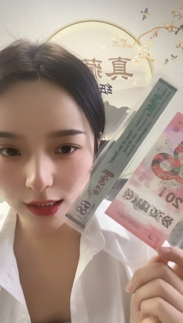 塑料蛇大司令68分不挑号