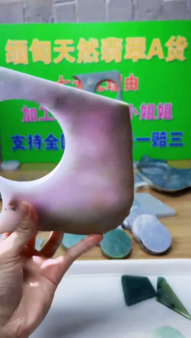 裸石翡翠天然翡翠A货 陈 667