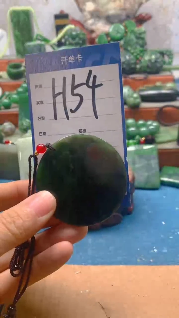 未镶嵌和田玉（碧玉）珠宝半成品1