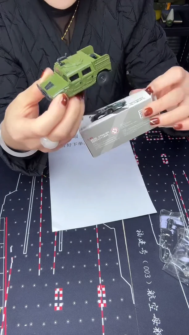 微瑕拓易87号伞兵车